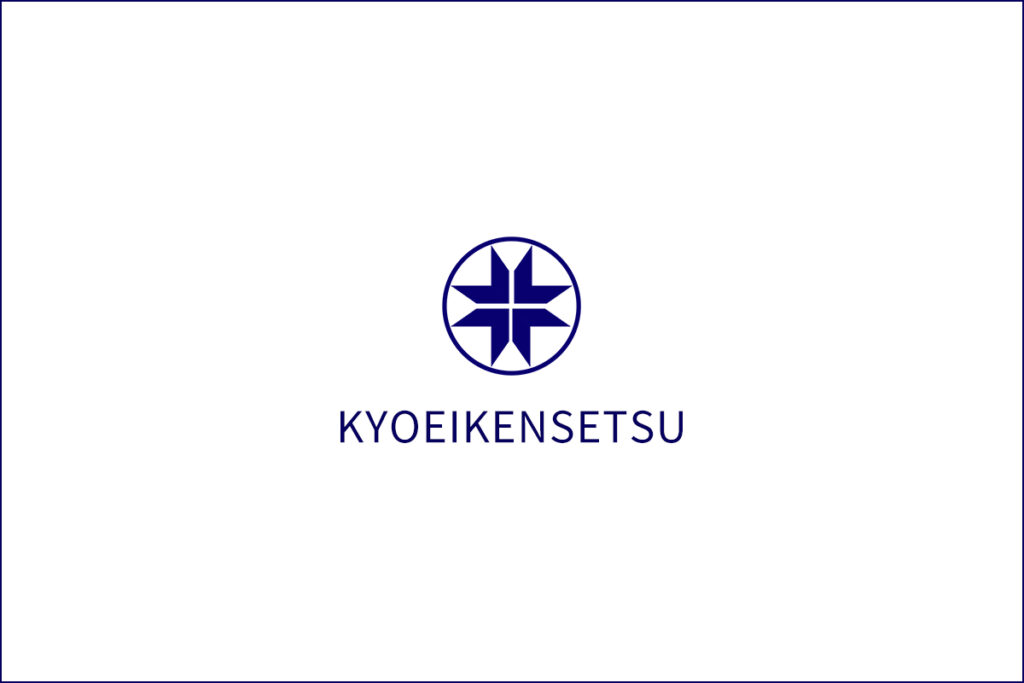 ロゴ｜KYOEIKENSETSU